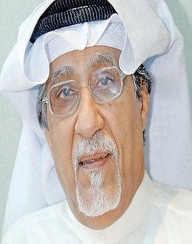 Bye Bye Arab