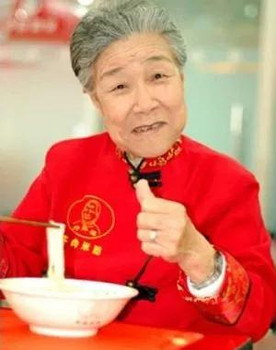Yuhua Sha