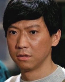 Yuen Yat-Choh as Yu Ping
