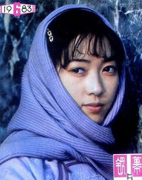 Bao shi fu zi