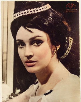 Lia Eliava as Mariam