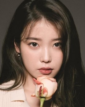 아이유 as 