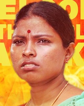 Kadukka
