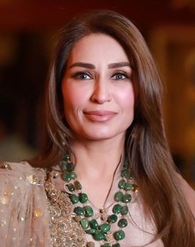 Reema