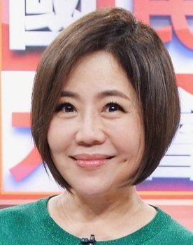 Yu Mei-Ren