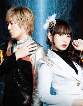 fripSide as 