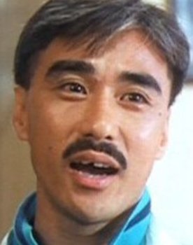 Yu Kwok-Lok as Snake Ming