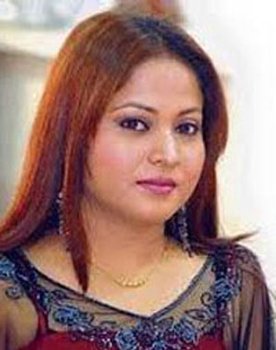 Zerifa Wahid