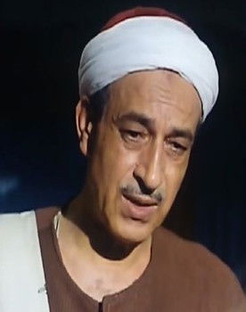 Anwar Abdel Aziz as الشيخ حنفي العنبري