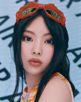 Hyein