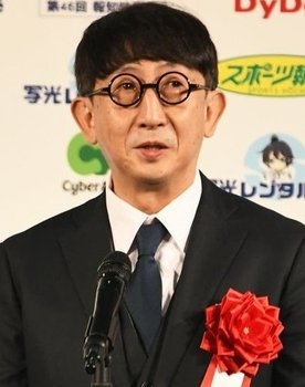 Ayumu Watanabe