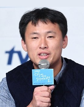Yu Je-won