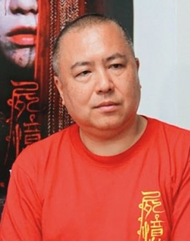 Takashige Ichise as 