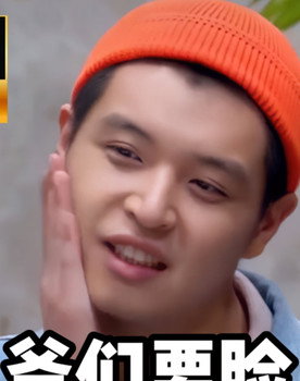 Ma Di as 