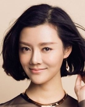 Che Xiao as Shen Jiamei