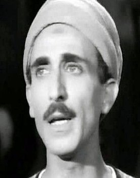 Son of the Nile