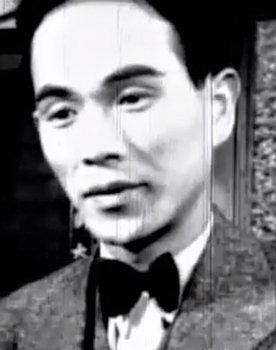 Ung Na