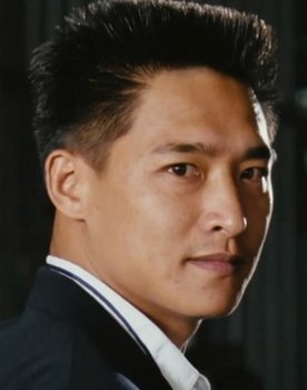 Chin Ho