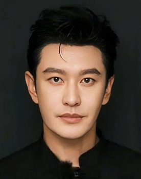 黄晓明