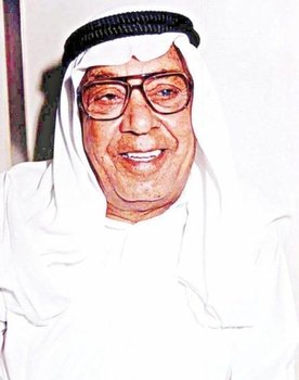 Abdelaziz Al-Nemash