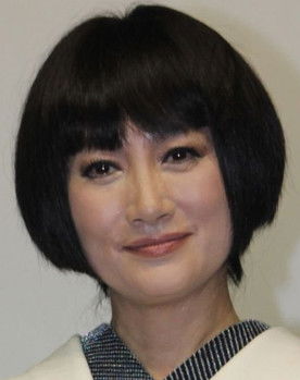 Kimiko Yo