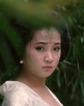 Offspring of Concubine Yang