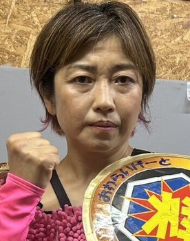 広田さくら
