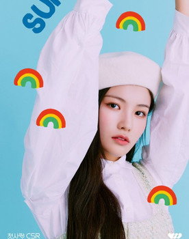 First Love (CSR) Half-Personal