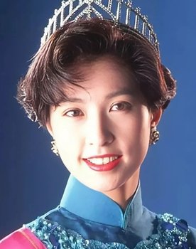 Amy Kwok as 