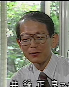 Masayoshi Inabe