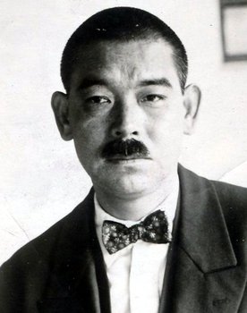 Le Baron et l'Empereur : Japon, la voie de la guerre