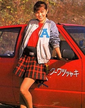 Keiko Sawachika