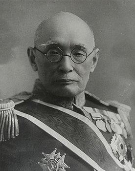 Le Baron et l'Empereur : Japon, la voie de la guerre
