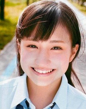 Mio Uema