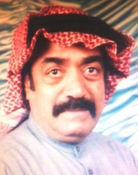 Saleh Hamad