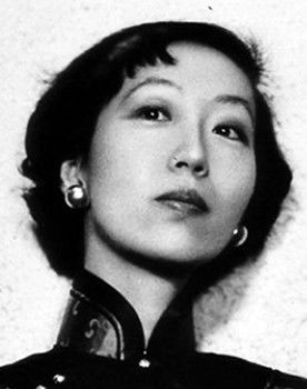 Eileen Chang