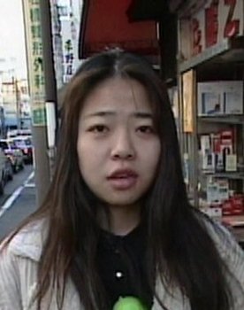 Reiko Yatsuki