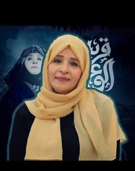 نجيبة عبدالله