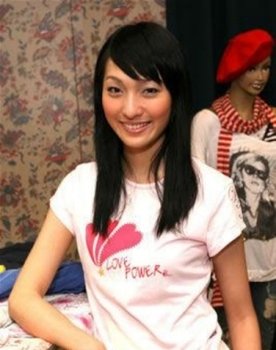 Justine Chi