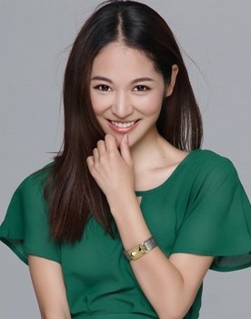 Yu Yu