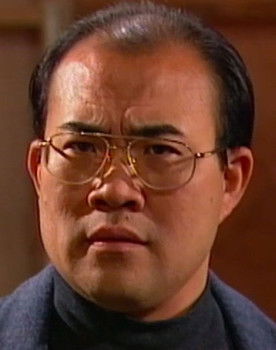 Shing-Seung Wong as 遠房親戚