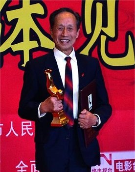 Xu Caigen as 