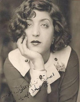 Aziza Amir