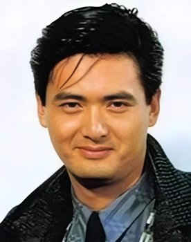 周潤發