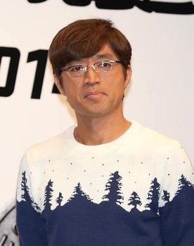 Kazuki Ōtake