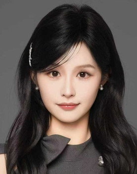 余茵