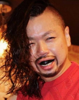 中邑珍輔