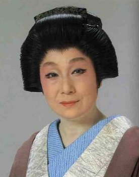 Yoshiko Fujishiro as 