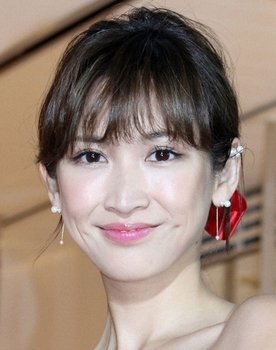 紗栄子