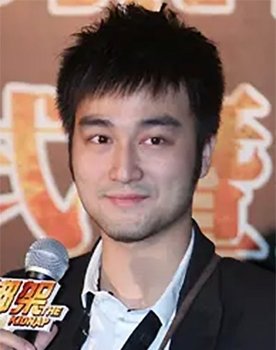 Yu Gu
